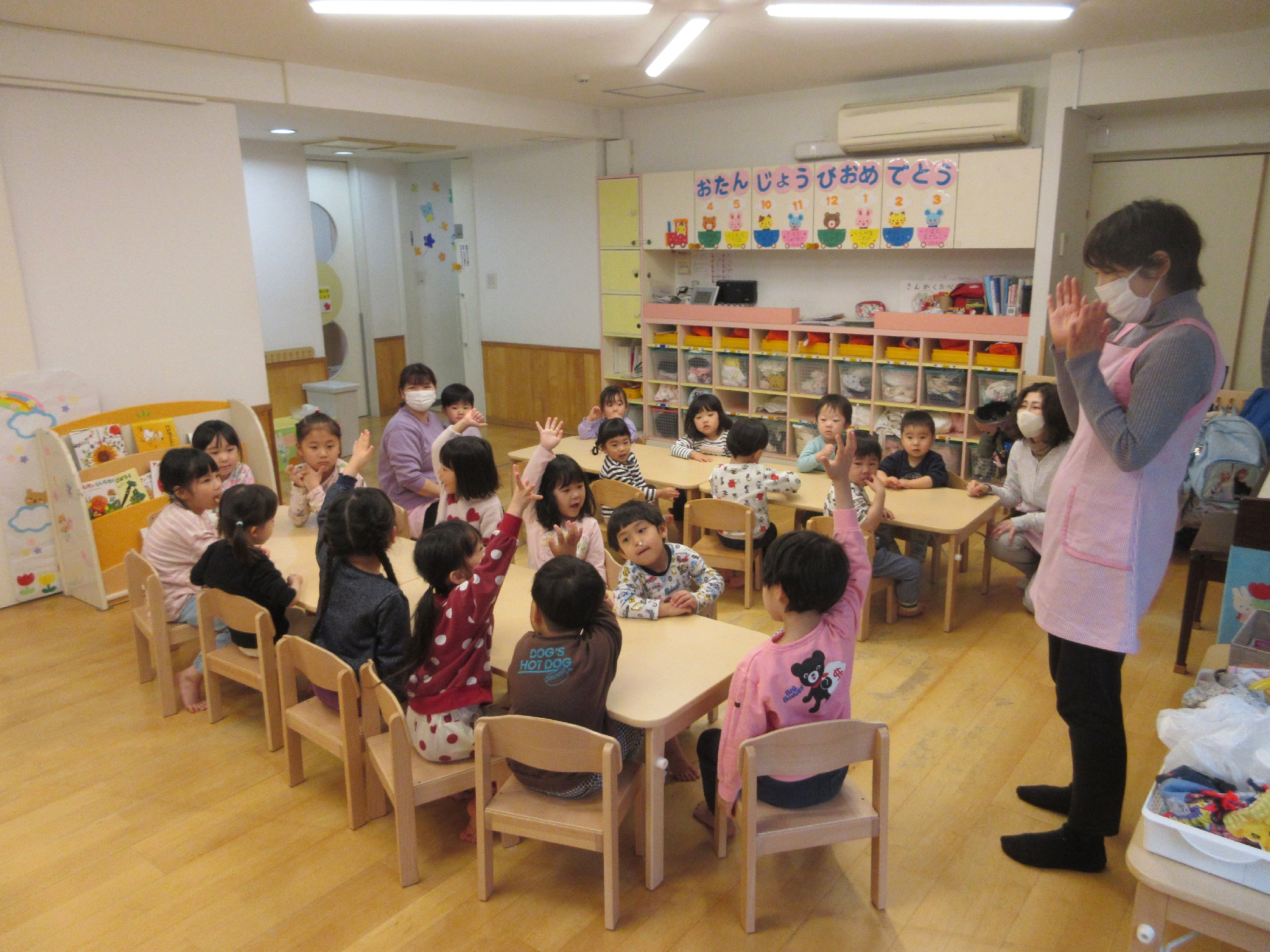 令和７年度　はじめまして☆キッズ会